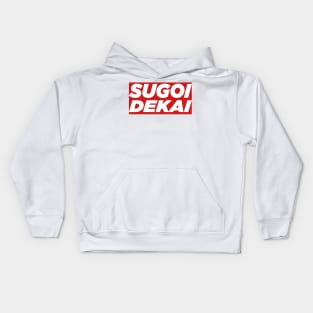 Sugoi Dekai Kids Hoodie